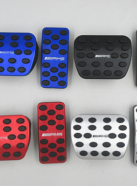 16-24款A/B/CLA/GLA/GLB/EQA/EQB级油门踏板刹车脚踏板免打孔安装