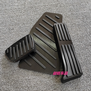 适用于凌志06-25款RX350h 500h油门踏板休息刹车脚踏板免打孔安装