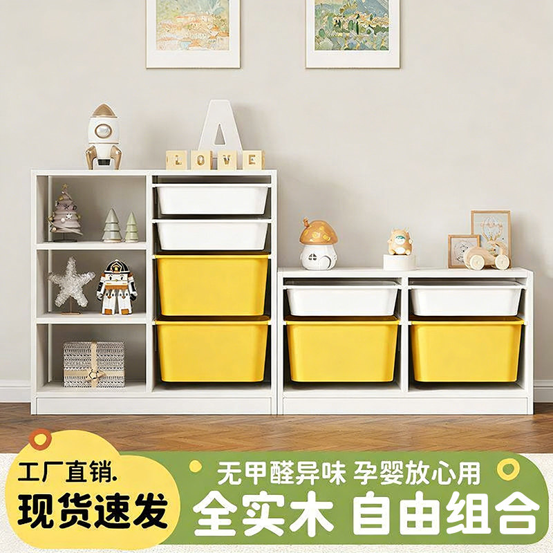 实木蒙氏儿童房大容量收纳架