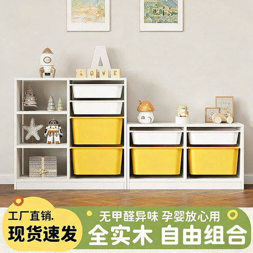 实木蒙氏儿童房大容量收纳架