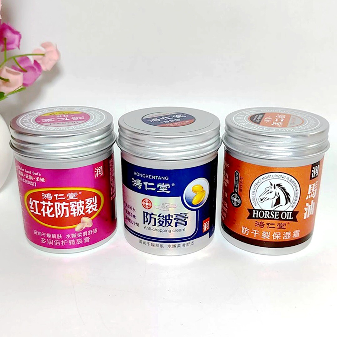 鸿仁堂滋润防皴膏红花防开裂膏马油防干裂保湿霜手足开裂粗糙护理