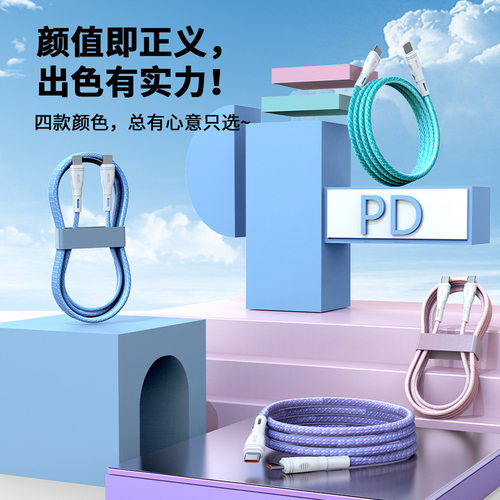 6A超级快充双Typec充电线编织PD数据线120W适用华为小米外贸