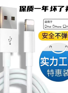 适用苹果XR11充电线iphoen13/14pro手机max数据线PD15快充typec16