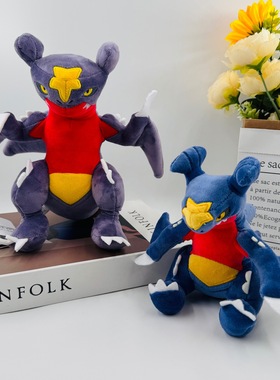 新款fit小号烈咬陆鲨组合双髻鲨地龙garchomp plush怪兽毛绒玩具