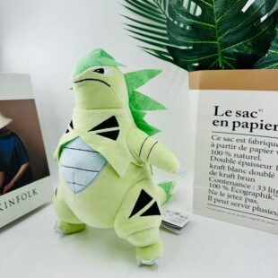 新款30cm大号站姿班基拉斯班吉拉哥斯拉怪兽带吊牌毛绒公仔