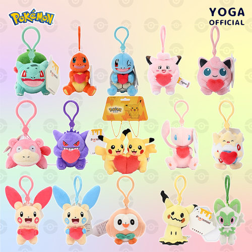 正版Pokemon宝可梦皮卡丘妙蛙种子耿鬼梦想起航爱心毛绒公仔挂件