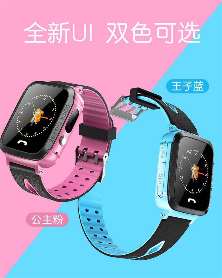KGG GPS Kid Smart Watch Baby Anti-lost Watch with SOS Ca在类目 智能设备, 智能手表中 - 来自Buy2taobao.com提供专业的淘宝代购服务