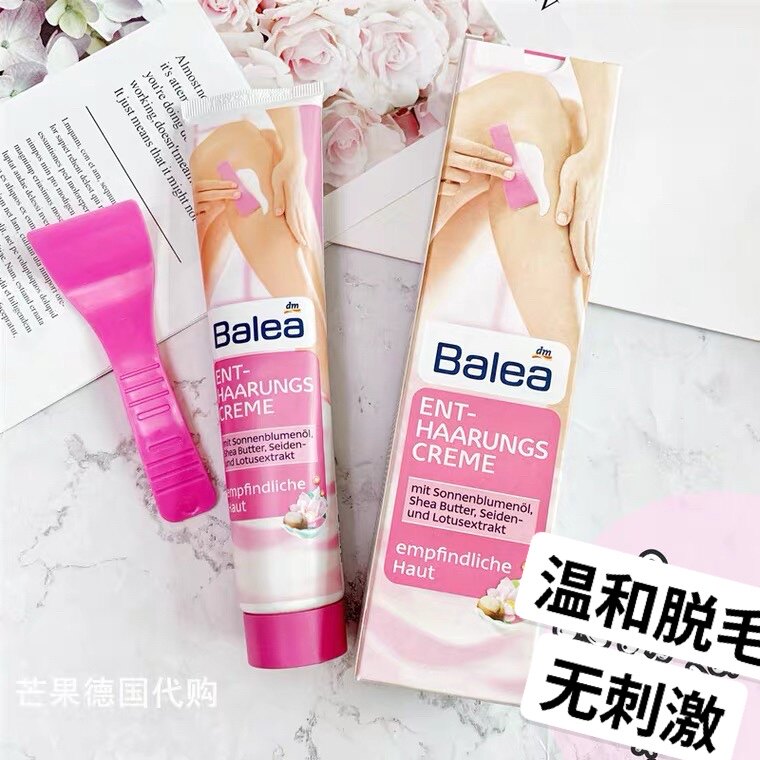 包邮现货德国balea芭乐雅杏仁油脱毛膏温和无刺激低敏125ml带刮板