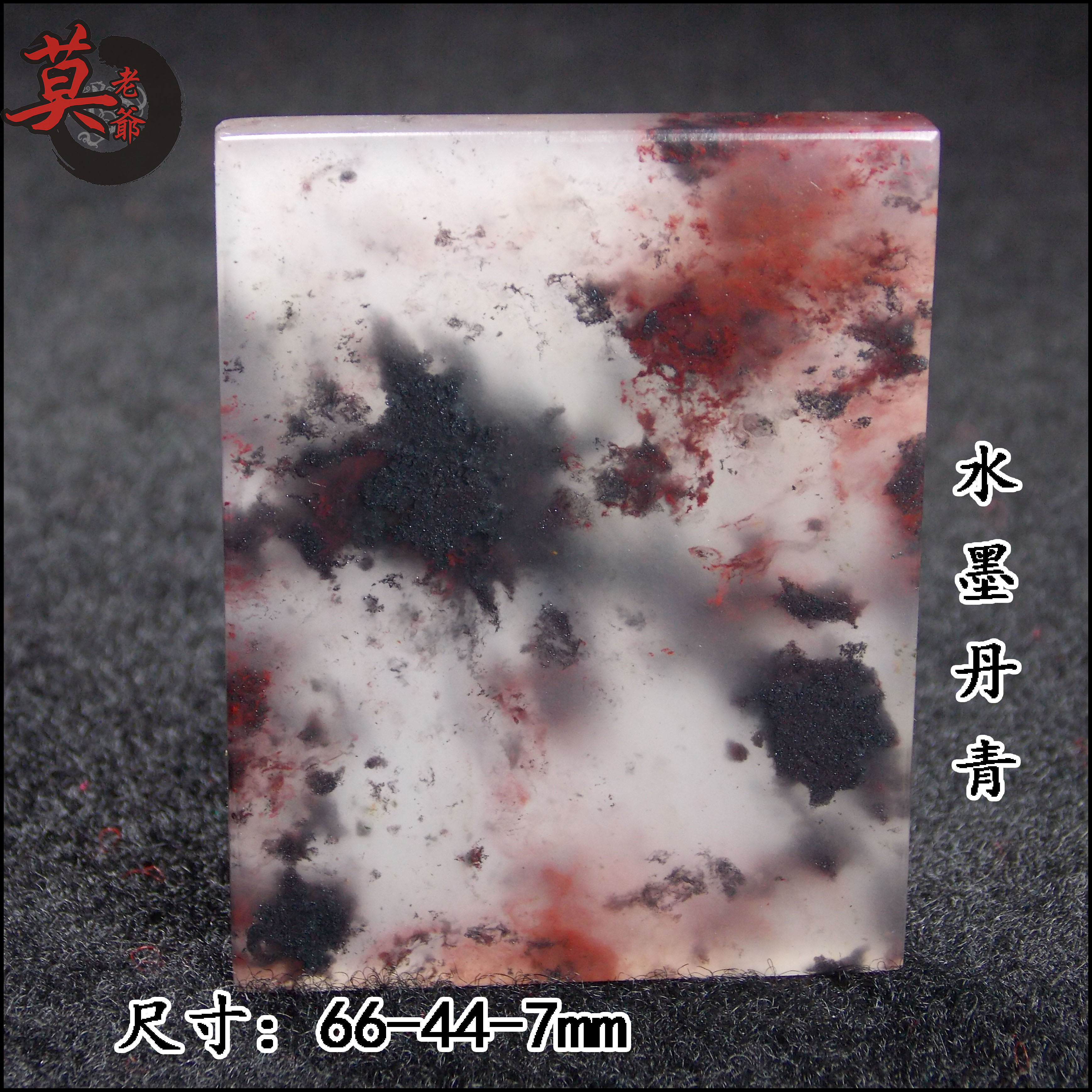 无事牌意境吊坠车挂桂林鸡血玉