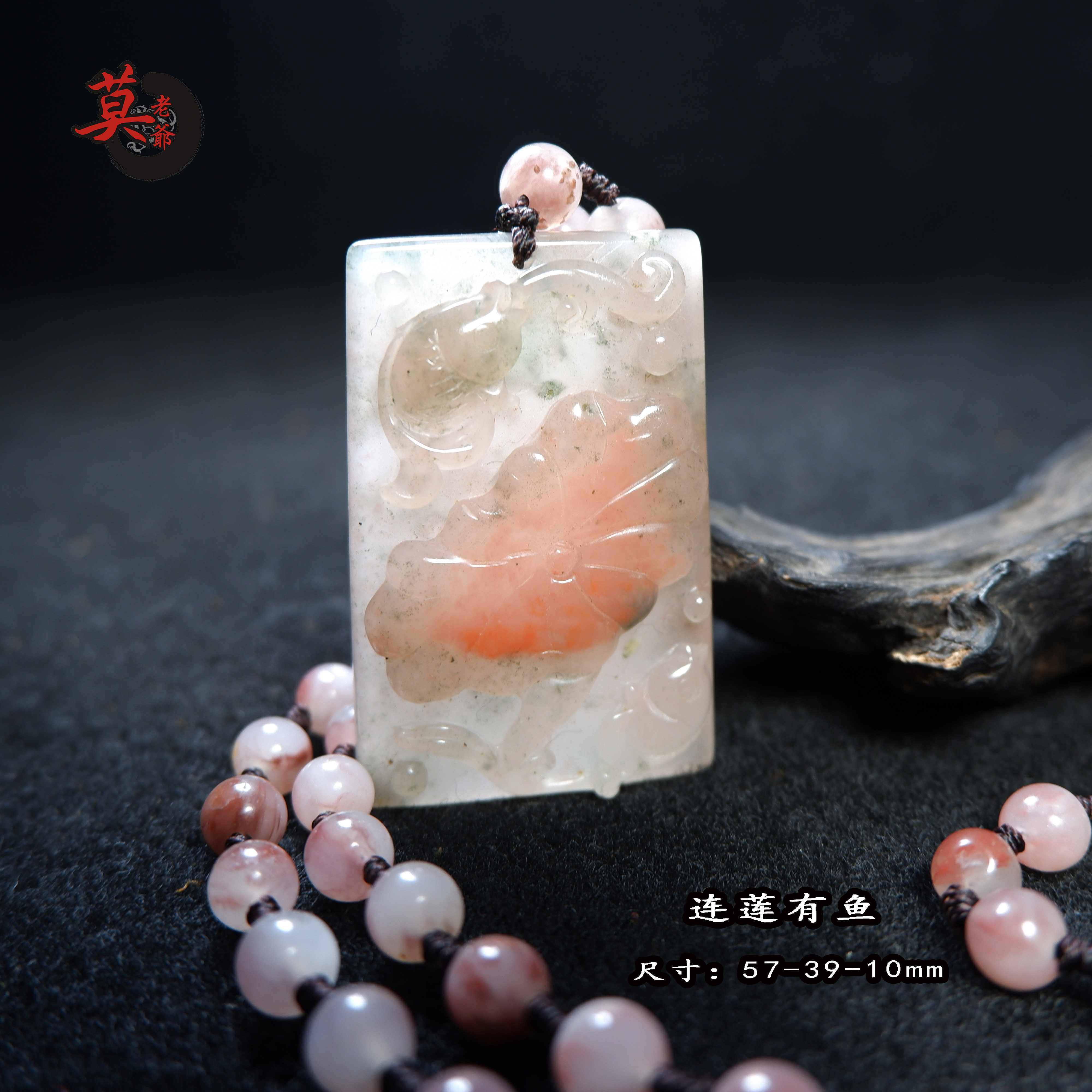 冰种连年有余挂件项链桂林鸡血玉