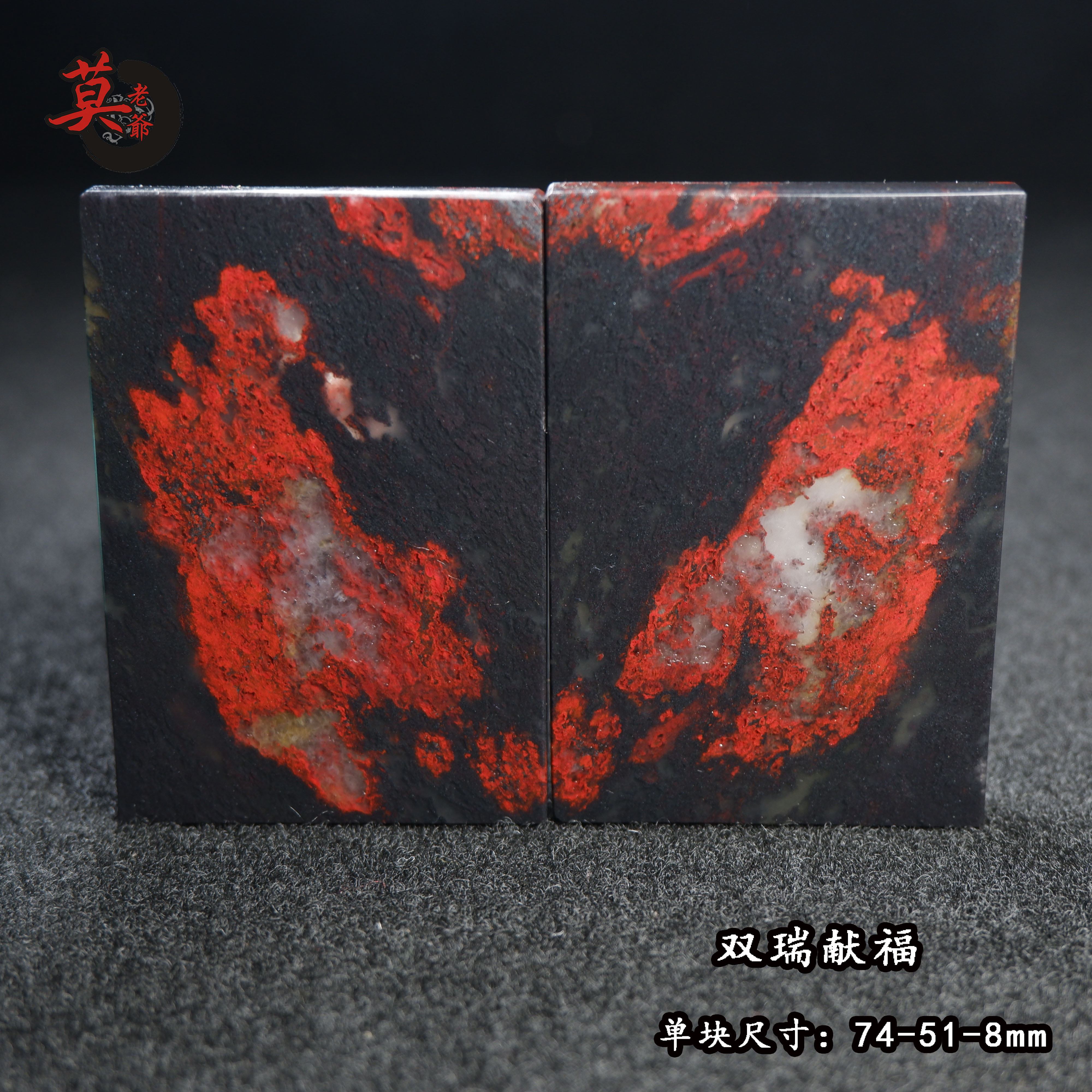 吊坠无事牌情侣摆件桂林鸡血玉