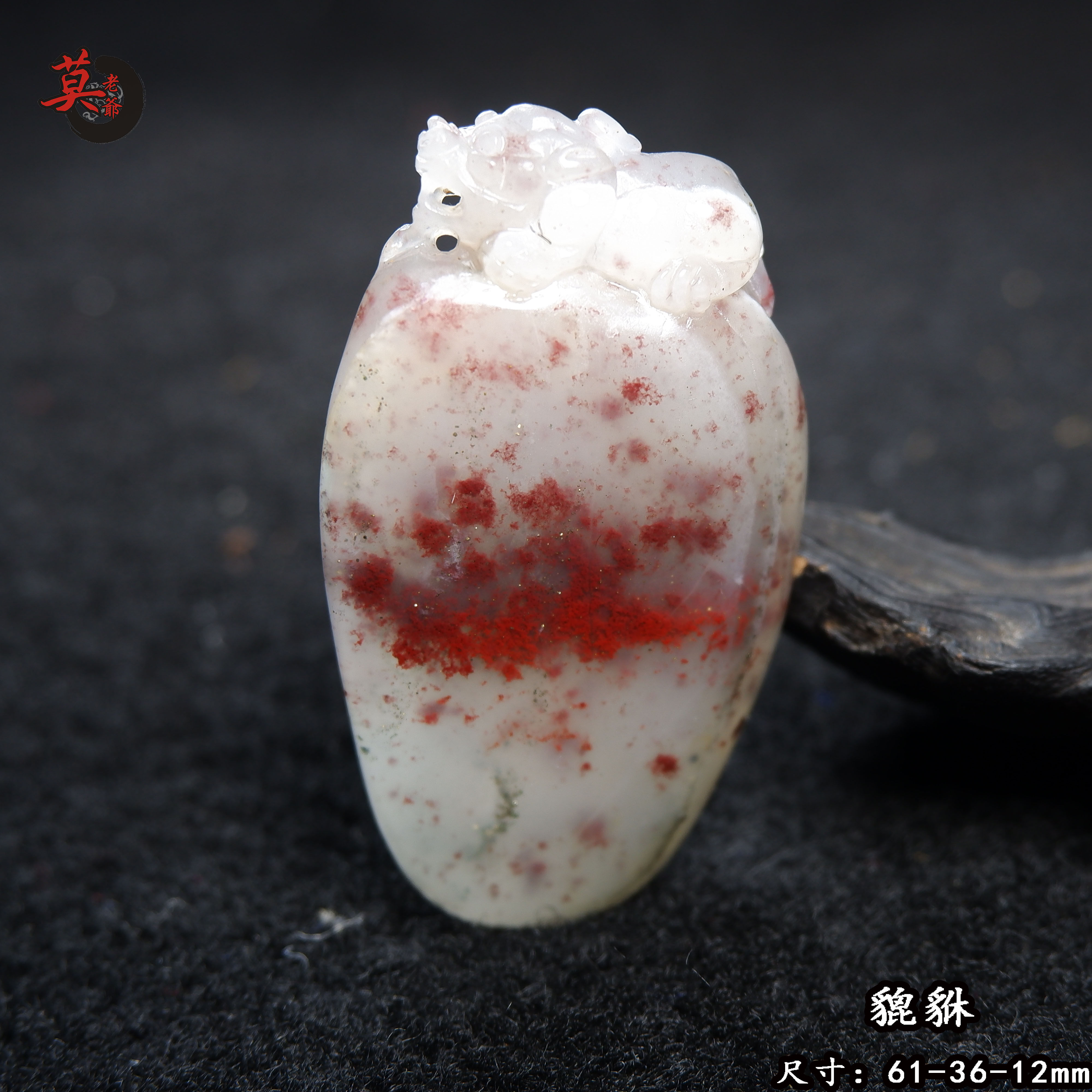 原石手工雕刻招财玉石桂林鸡血玉