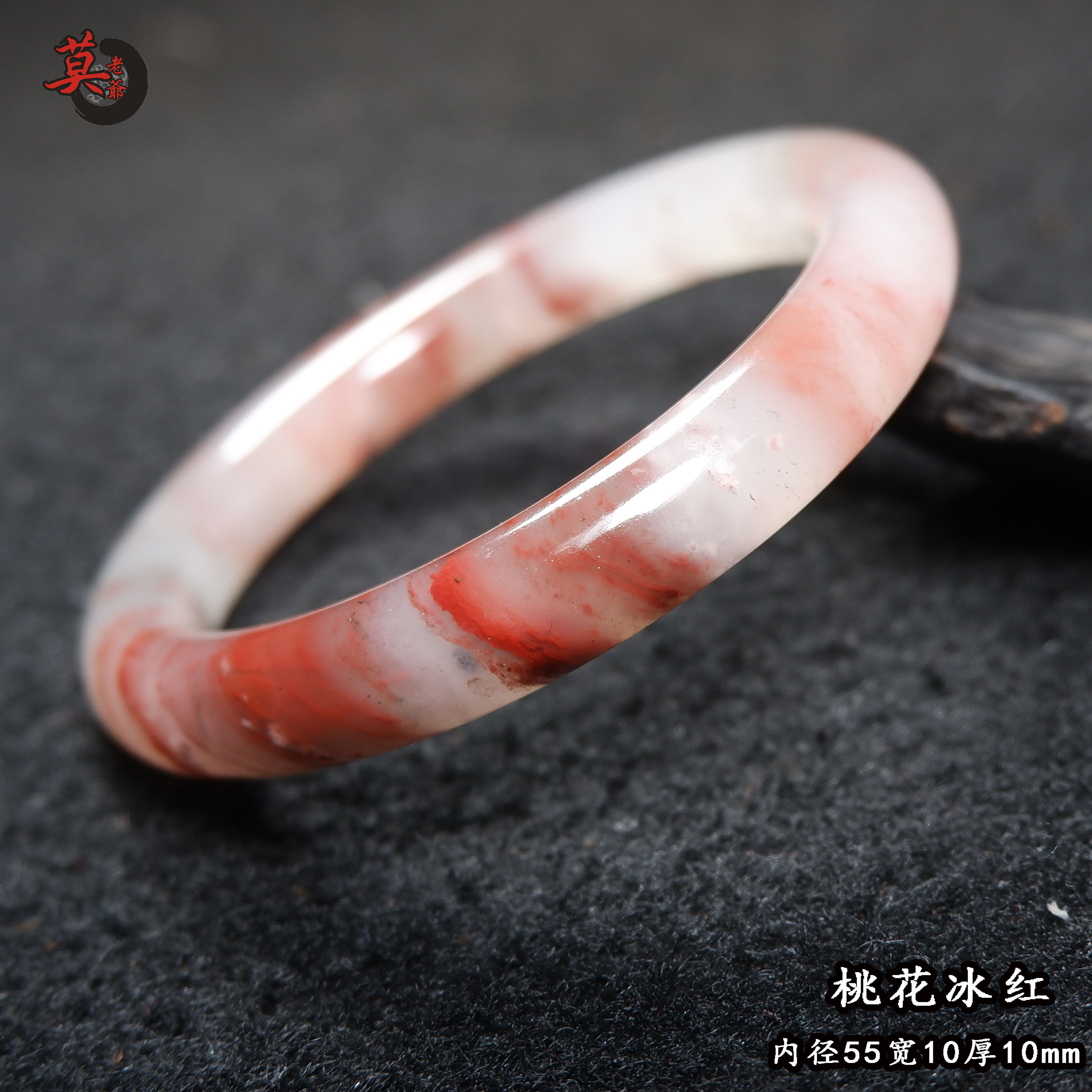 鸡血玉冰种红圆梗手镯玉镯 上朗矿口孤品镯子 桃花冻樱吹雪内径55