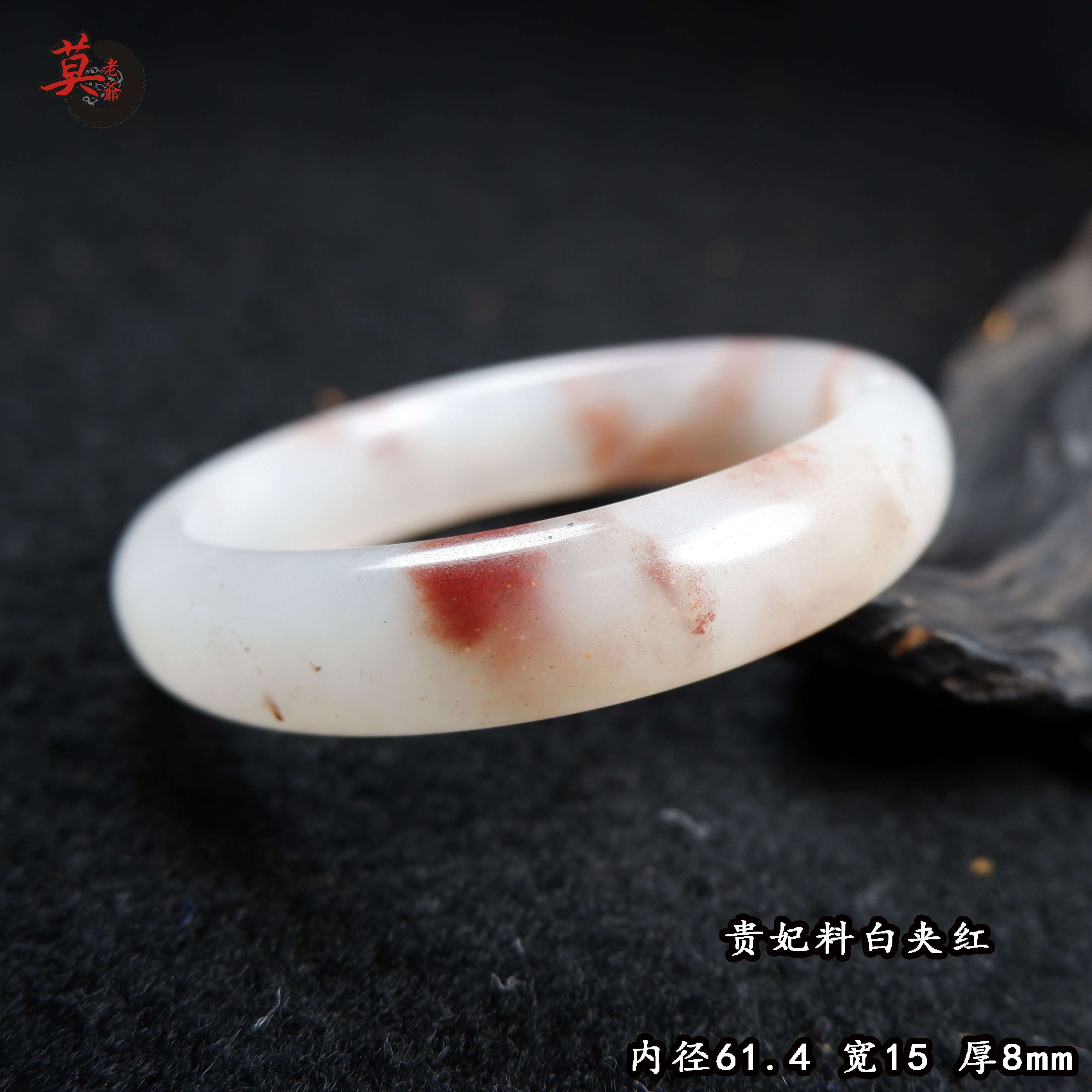 天然手镯女款内径鸡血玉