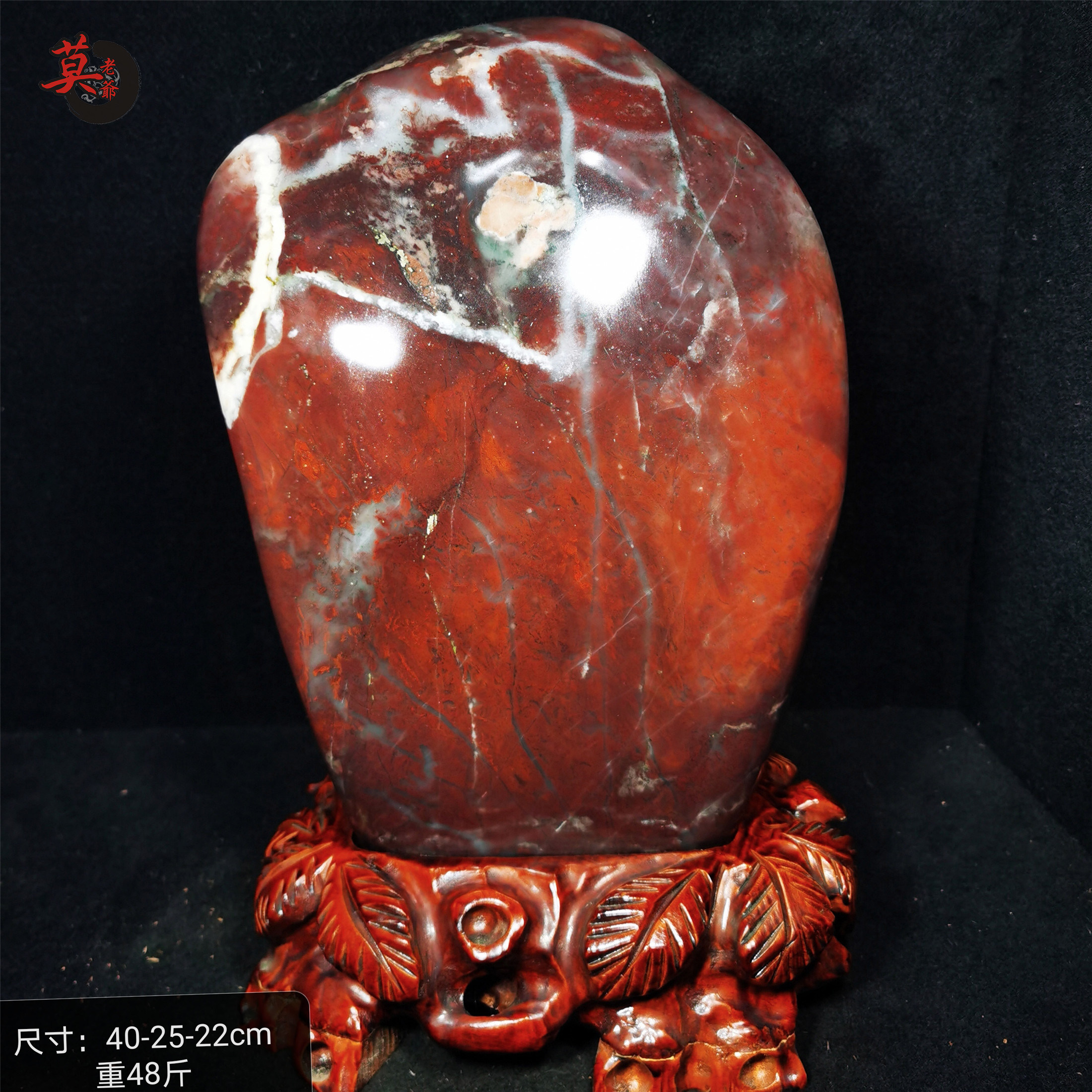 摆件鸡血玉石奇石原石山料
