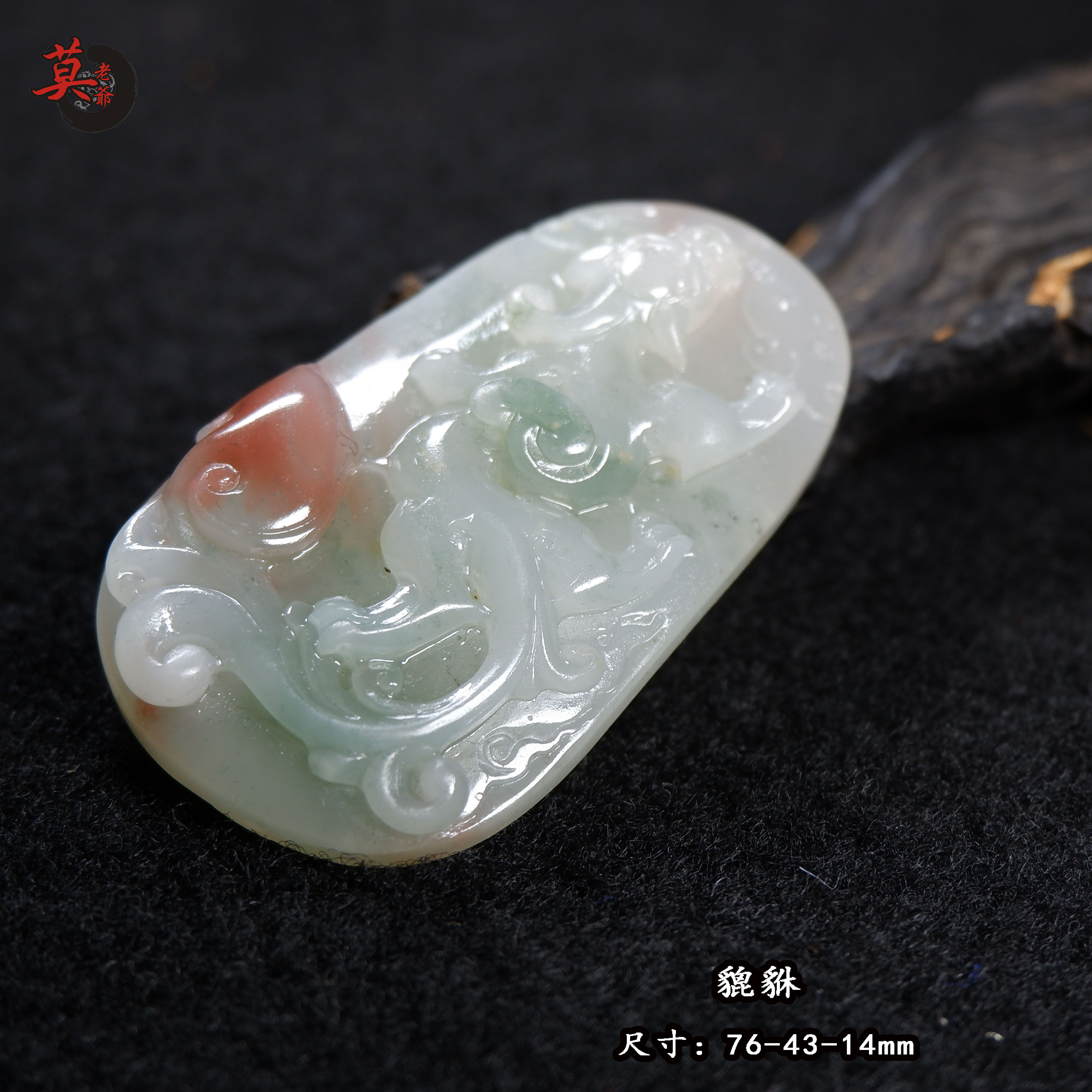 貔貅招财挂件孤品雕刻桂林鸡血玉