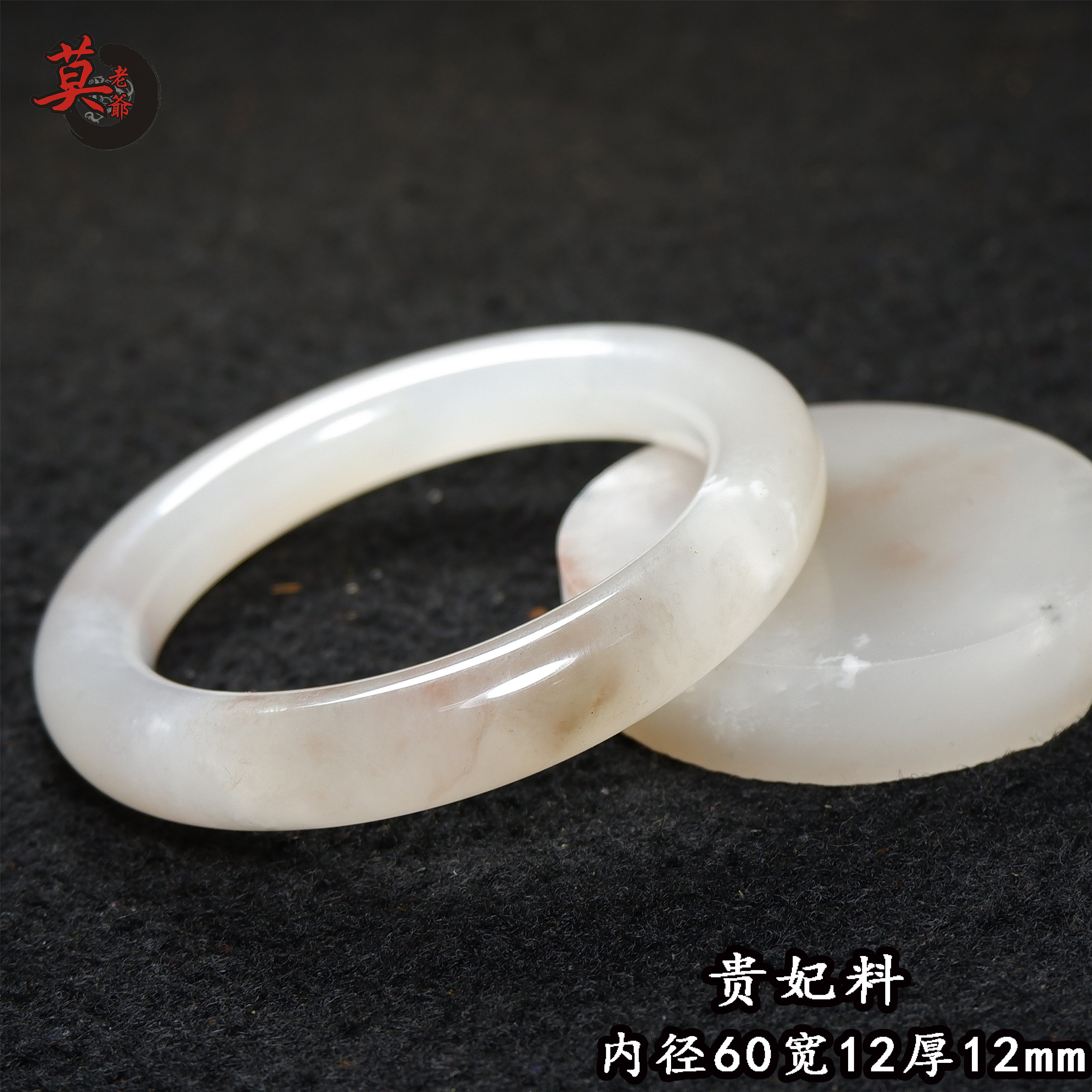 鸡血玉手镯平安玉镯圆条孤品