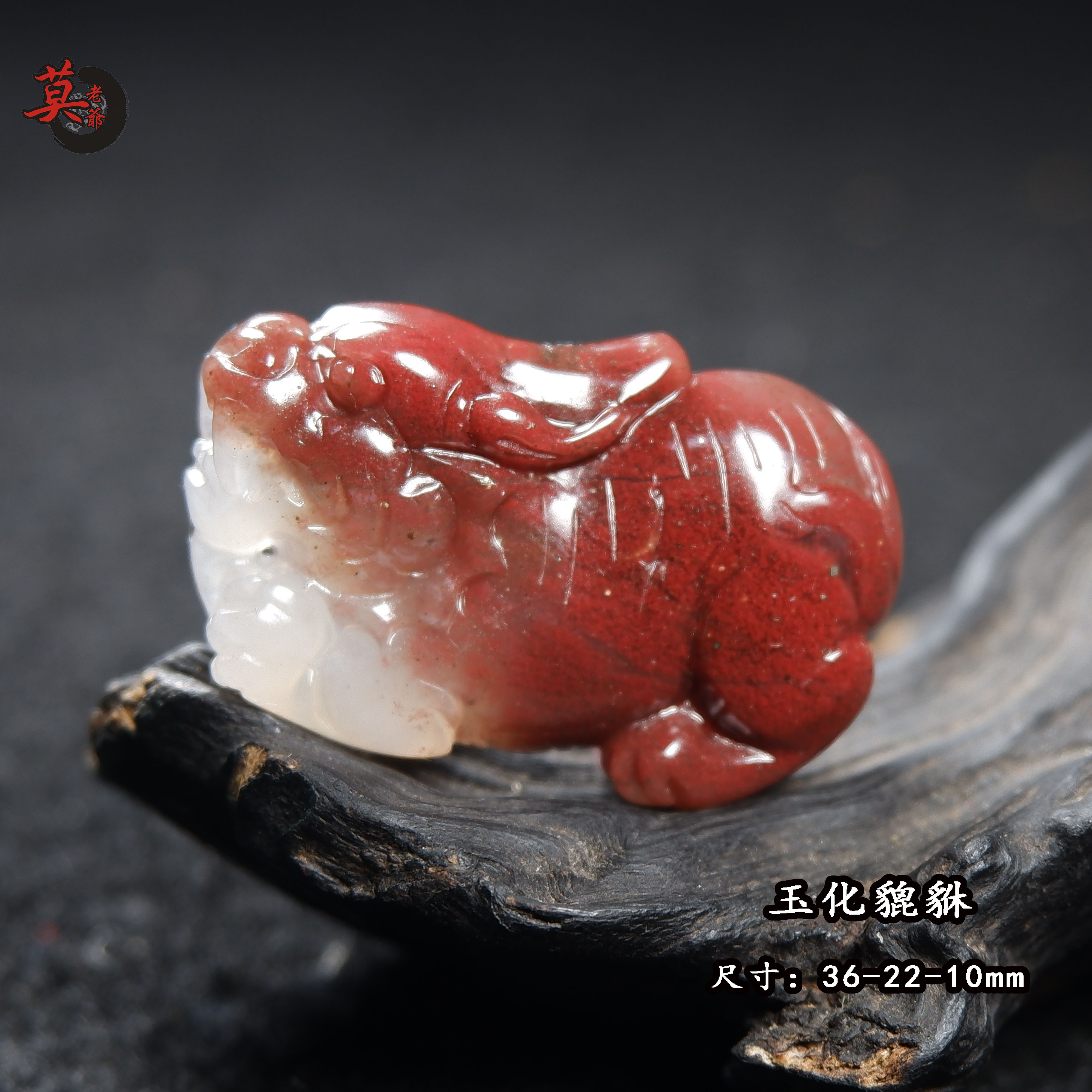 手工雕刻招财进宝玉石桂林鸡血玉