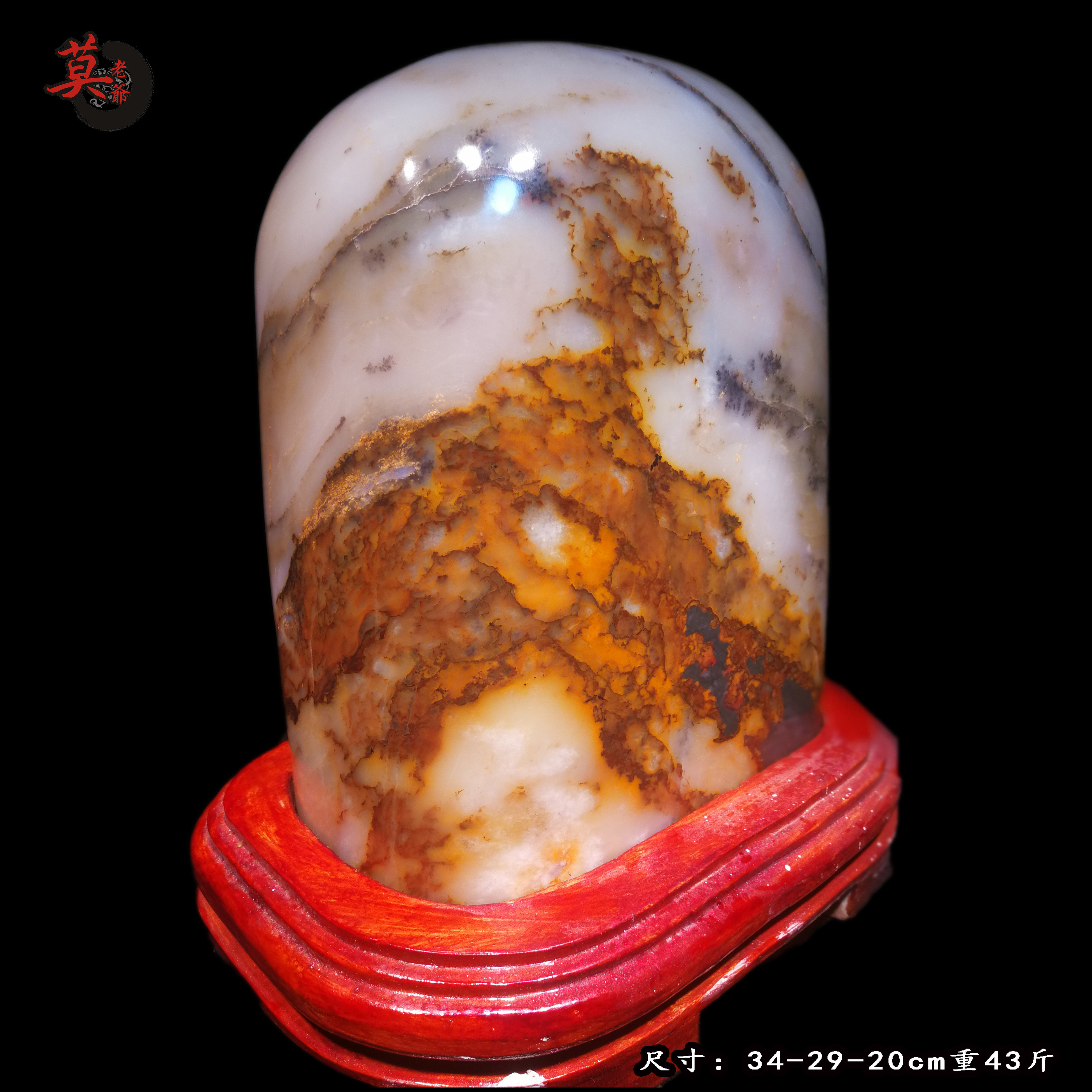 桂林鸡血玉原石摆件 山料观赏石奇石 鸡油黄口子料老坑料草花意境