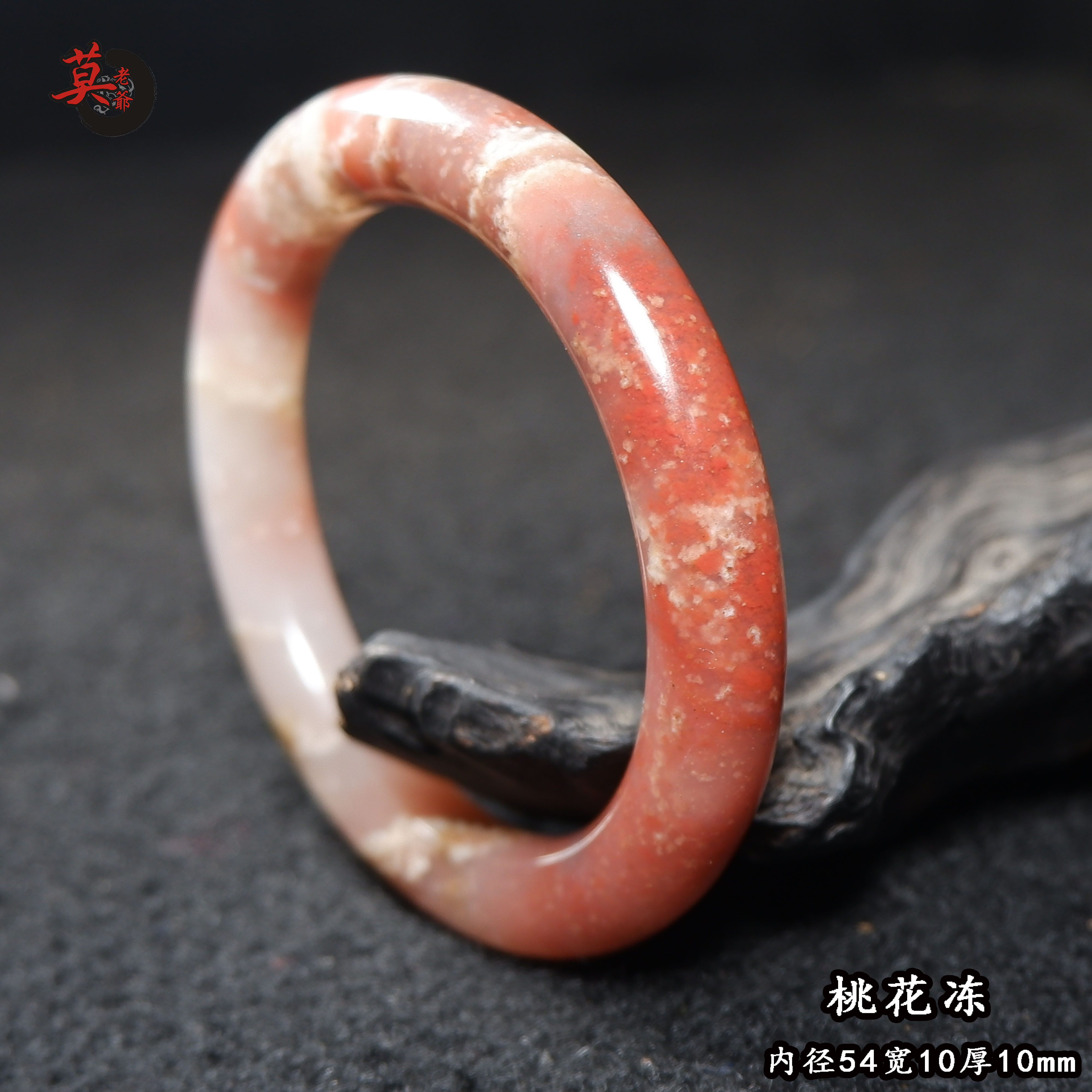 莫老爷手镯吉祥鸡血玉孤品