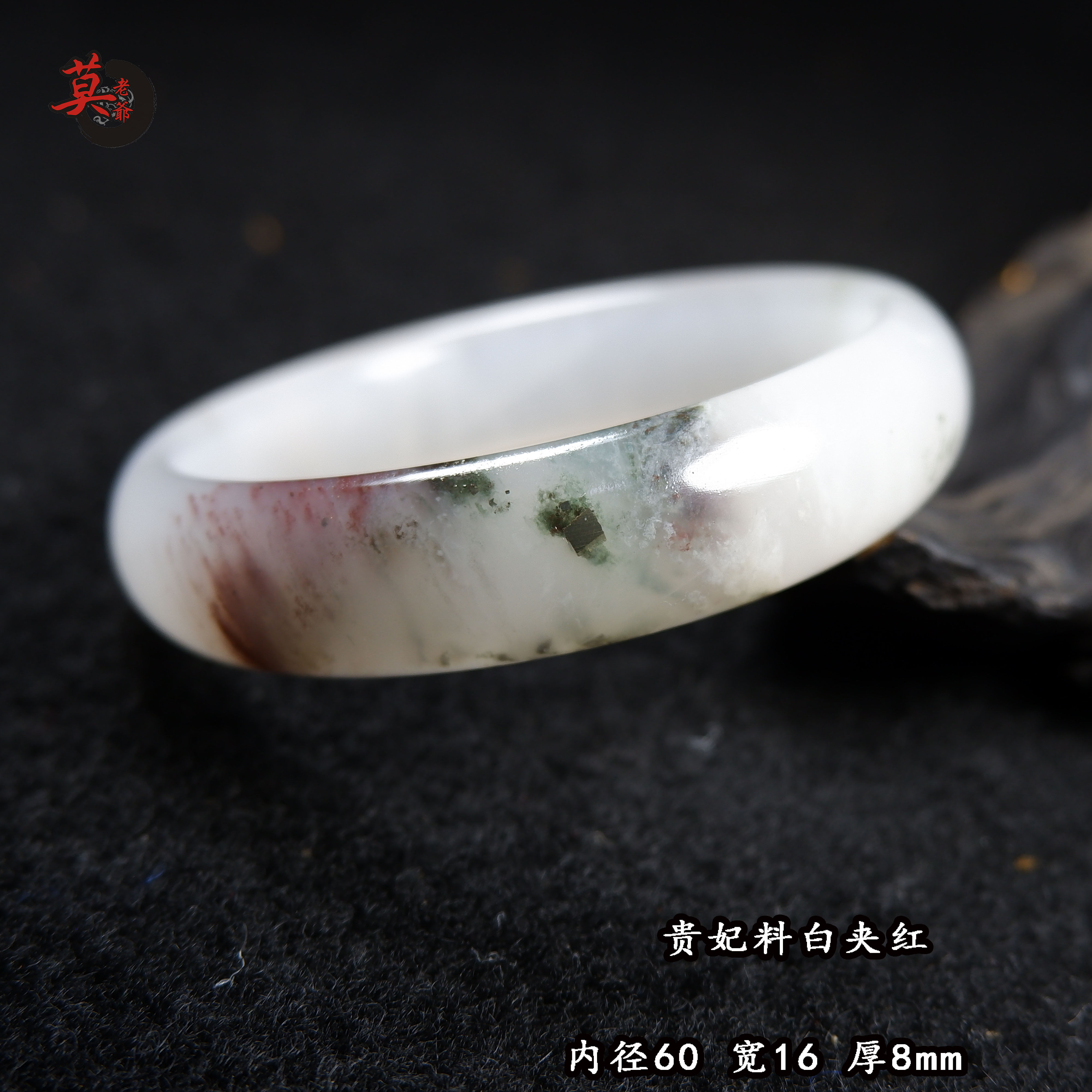 桂林鸡血玉贵妃料手镯 女款玉镯冰种三彩料 原石玉石平安转运镯子