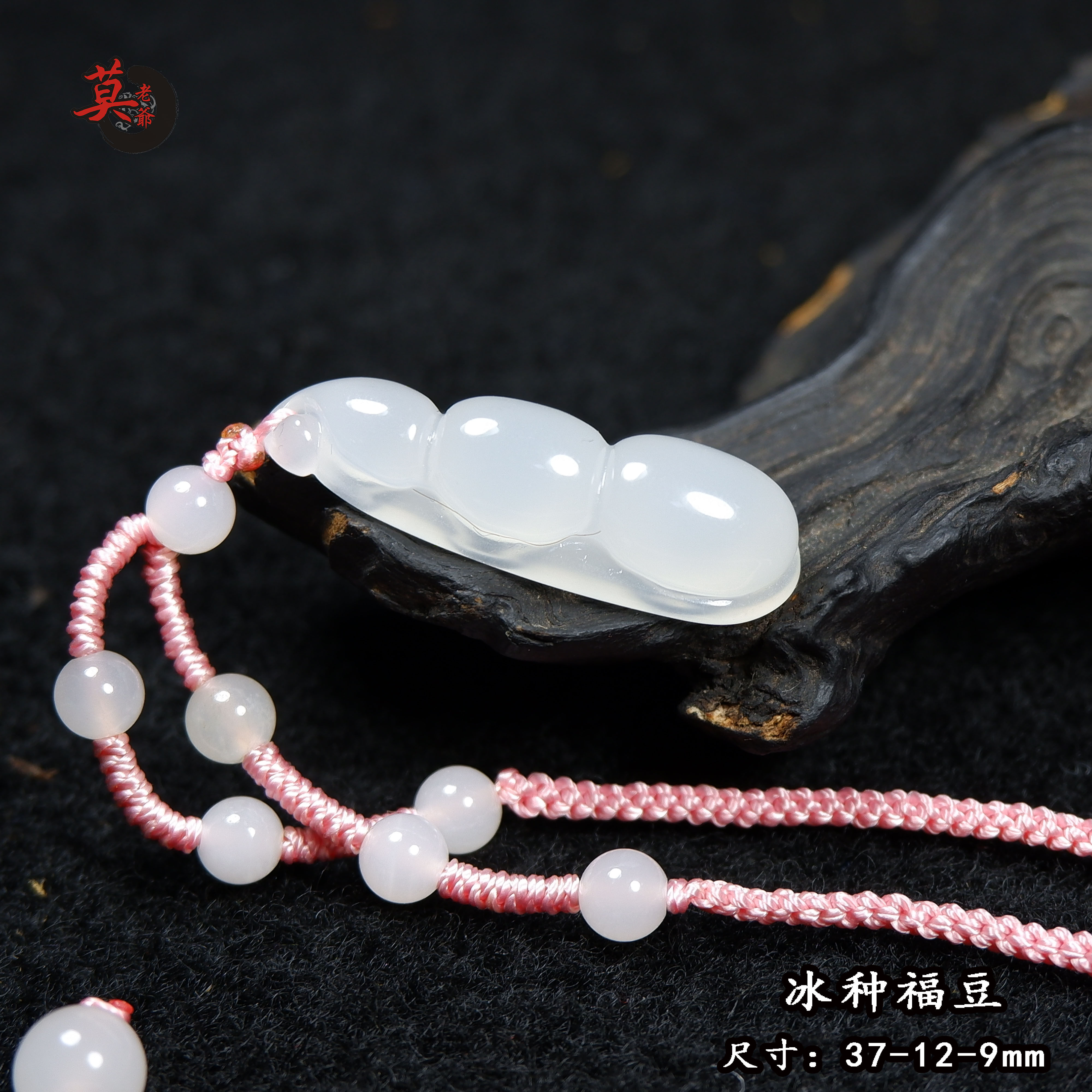 天然玉石 桂林鸡血玉 冰种吊坠福豆 手工雕刻四季豆坠子挂件 女款