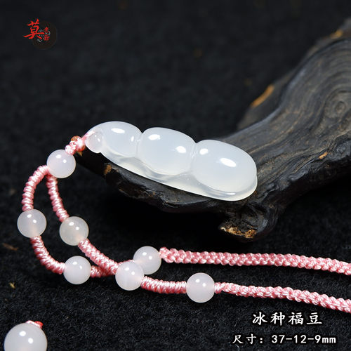 冰种手工雕刻四季豆桂林鸡血玉