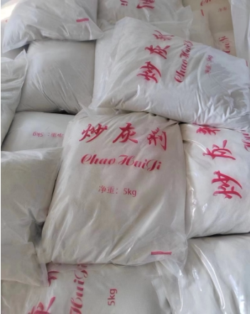 炒灰剂 铝灰炒灰剂铝合金料加温料铝合金压铸耗材环保辅料炒灰剂