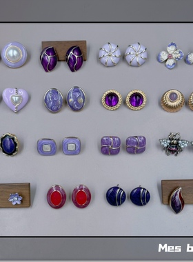 Vintage 古董款美貌超仙紫色性感气质独特简约星月女耳钉耳环耳夹