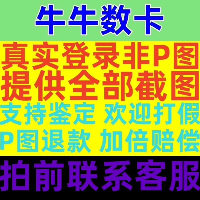 CF异地代练游戏穿越火线登陆录手工代做异地游戏不同省地登录游戏