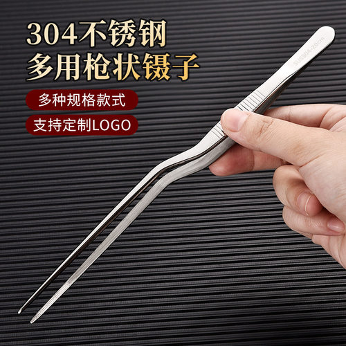 医用不锈钢枪式枪状镊子