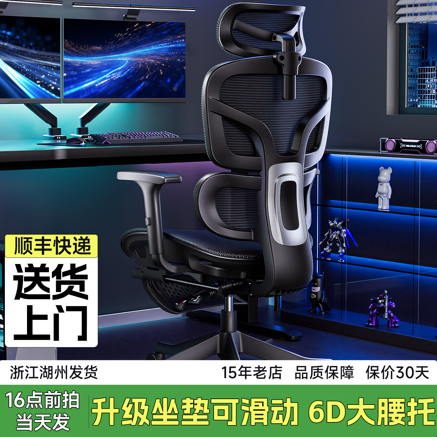 电竞椅电脑椅子家用舒适久坐人体工学椅子宿舍大学生游戏办公座椅,住宅家具,电脑椅,淘宝优惠券,粉丝福利购,淘宝优惠卷