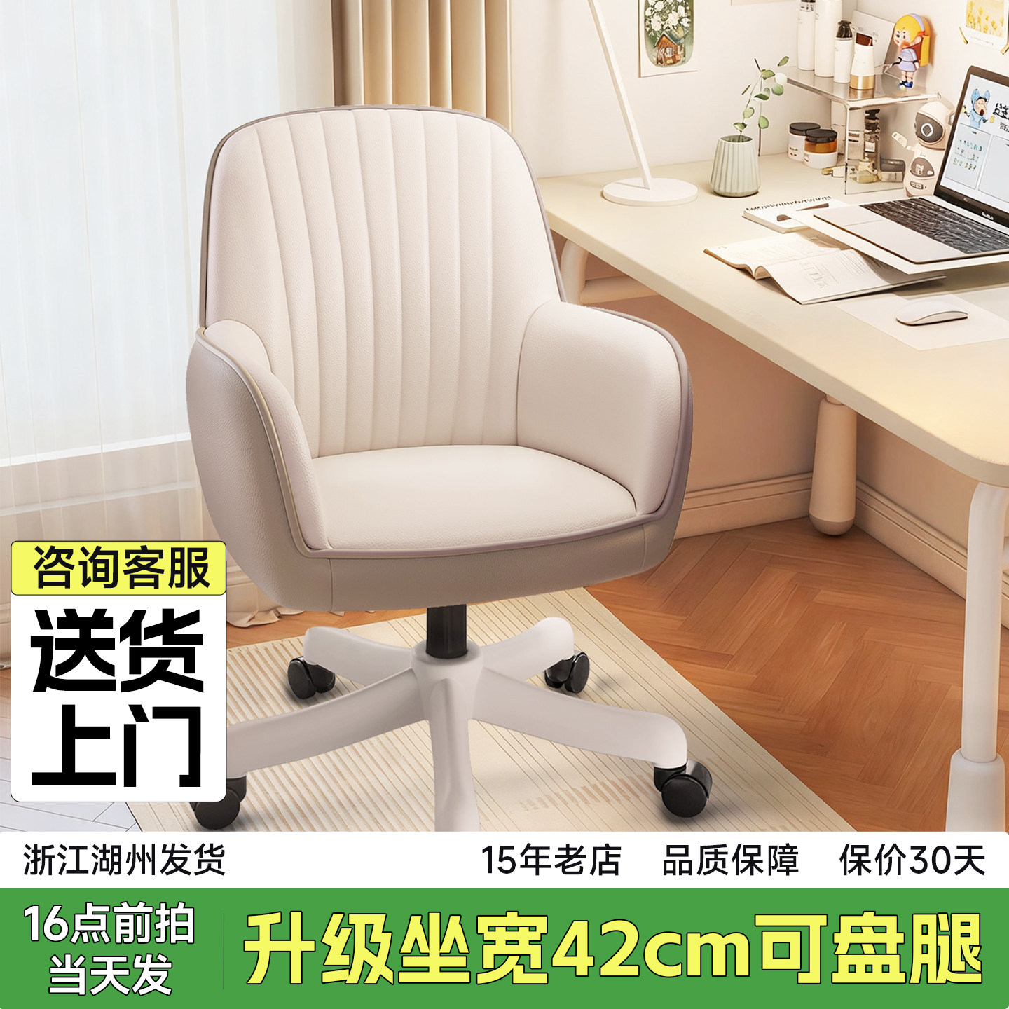 【加厚坐垫】女生卧室化妆椅凳子