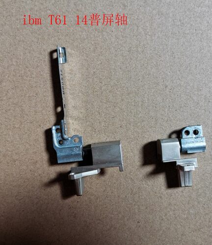 原装 IBM T61 T61P  屏轴  转轴 - 封面