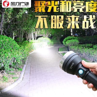 风行户外 T40 LED 强光手电筒 超P90远射 防水骑行 钓鱼灯USB充电