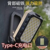 W599B COB LED汽车维修工作灯检修磁铁强光充电折叠照明磁吸汽修