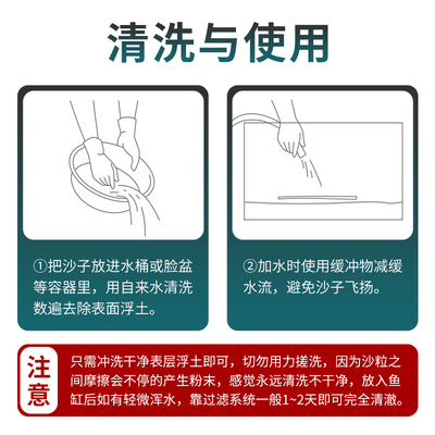 鱼缸原生底砂天然水晶砂造景装饰石头水族箱水草沙乌龟用铁胆沙子