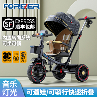 永久升级二代儿童三轮车脚踏车溜娃神器可躺可坐1 岁宝宝婴儿推车