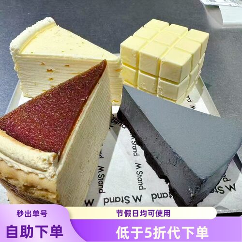 奶油话梅蛋糕早餐面包油条冰淇淋