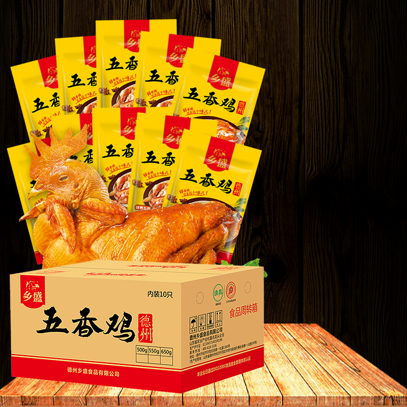乡盛特产卤肉正宗包邮五香扒鸡