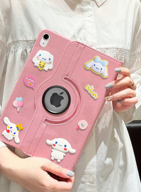 2025新款ipad 11代A1822保护套A2197新款MINI6/7旋转360式平板支架Air3/4/5/6/7苹果ipad234A1893MINI123/45