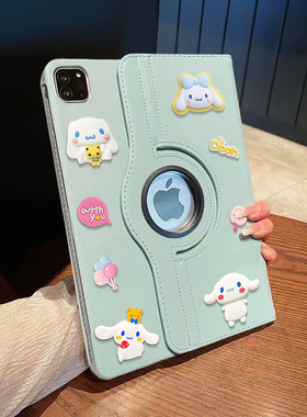 玉桂狗公仔旋转360适用ipad9代保护套A2197第八代新款MINI7卡通A2270苹果Air3/10.5英寸ipad9.7寸A1893A1822