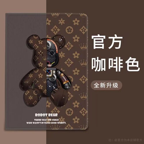苹果pu中文可爱ipad卡通