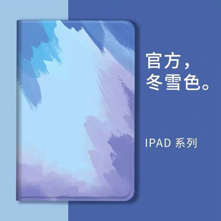 水彩ipad10.2保护套2020新款苹果ipad8平板7电脑5/6代防摔保护壳 3C数码配件 平板电脑保护套/壳 原图主图