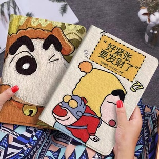 5壳pro9.7 10.5寸平板10.2寸套mini4 蜡笔小新ipad9.8.7十代平板壳10.9寸苹果2018款 ipad234保护套19新Air3