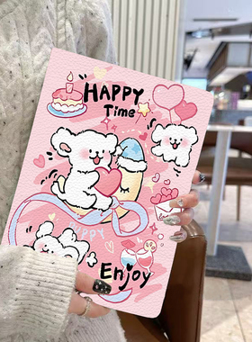 小狗情书适用ipad789代保护套A2197平板壳7代8代th9代苹果Air1/2/3/4/5/6电脑壳mini6卡通壳Pro11寸ipad10代