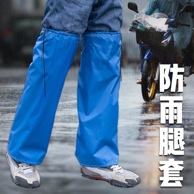 便利防雨裤骑行防水防污