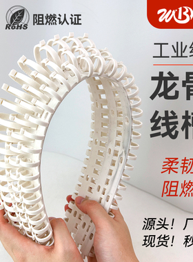 整箱批发PVC龙骨线槽FD-203040剥拨开式塑料鱼骨机柜行走配理线槽