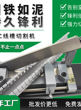 pvc行线槽切割机WBC-100C威图电工专用剪切断器塑料剪刀片切割器