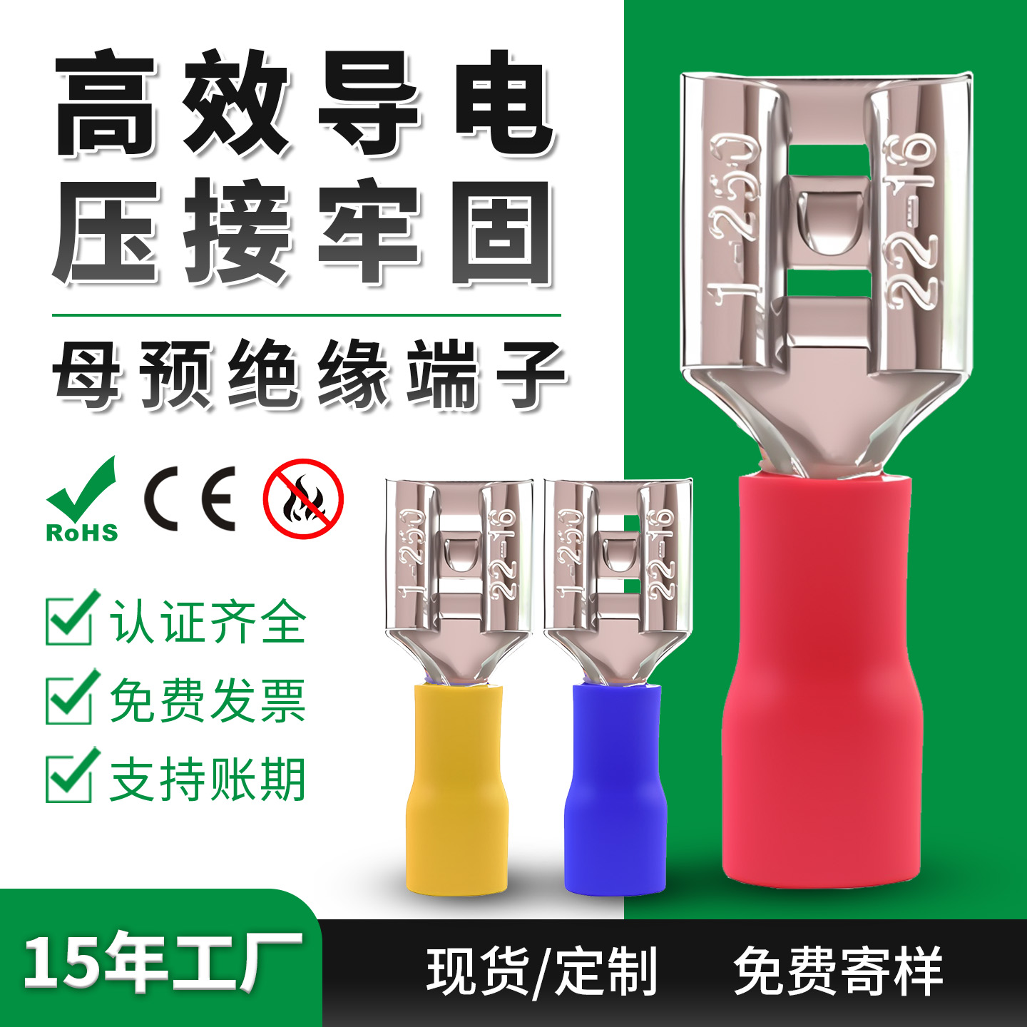 厂家直销可开发票规格齐全